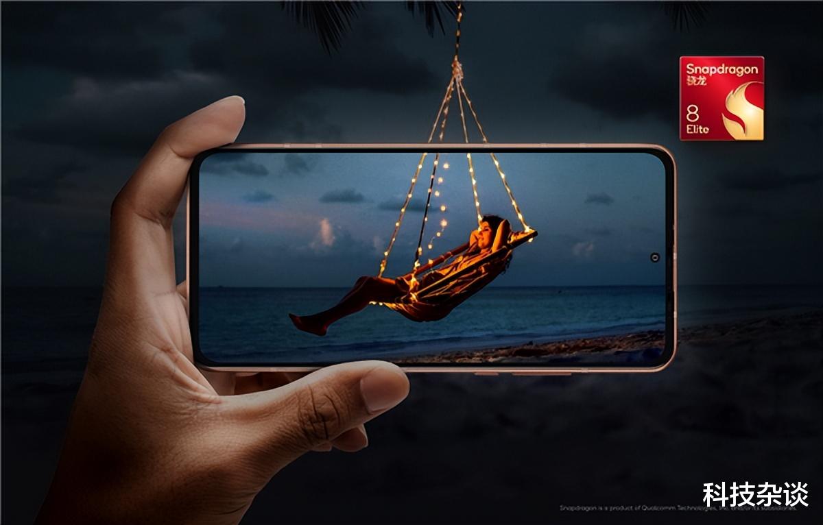 高通发“至尊”号令,国产品牌纷纷表态,这一次没有小米
