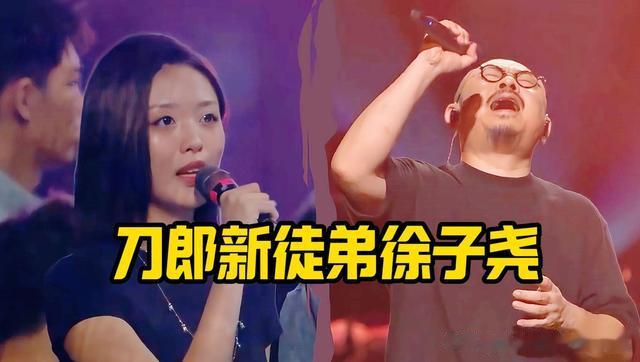 刀郎的云朵彻底飘走了,刀郎放弃了她,你走吧!