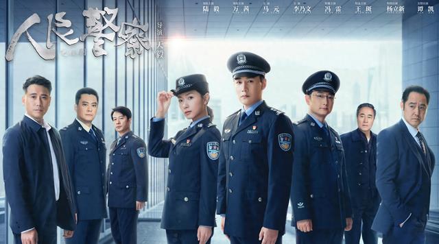 一人毁了整部剧！《人民警察》的“鸡肋”男一号，还不如直接删掉