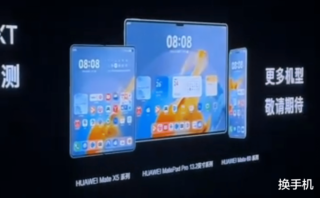 首批仅6款手机可升级!余承东正式宣布,纯血鸿蒙国庆假期后公测