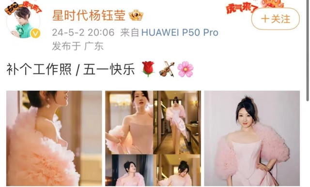 杨钰莹终究是老了,在美颜下看似年轻,但身材多少还是有点暴露了