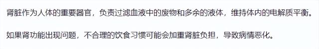 爱吃三类谷物，最易加重肾衰竭！医生劝告：想要健康，远离谷物！