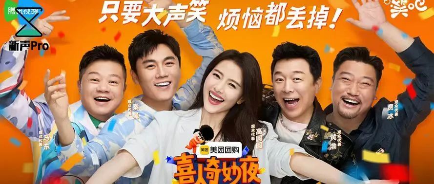 杂技|喜综十年沉浮录,谁在笑傲江湖?