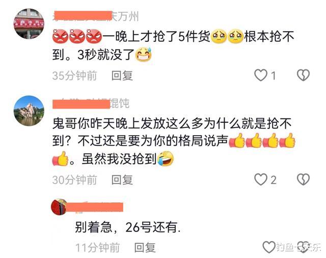 火爆！“老鬼”魚餌引發垂釣愛好者搶購，有人囤了一年的貨