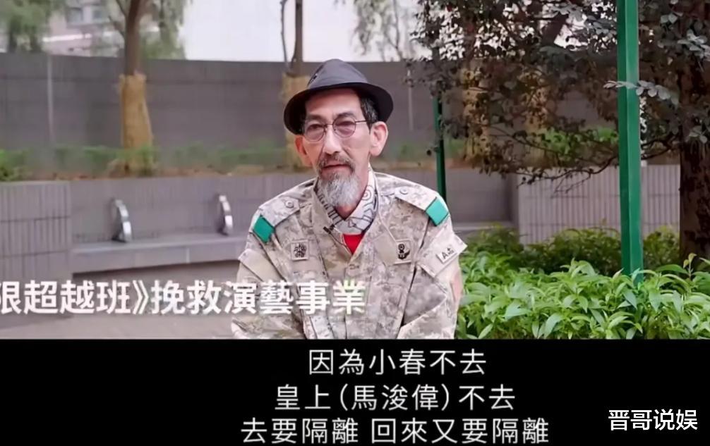 64岁港星回忆破产经历，欠下巨款、工地搬水泥，如今翻红和杨紫、杨洋合作