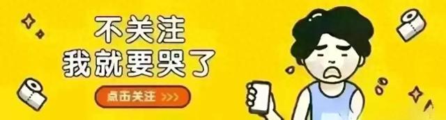 华为大军压境!3万员工迁徙引发苏沪房租地震,房东笑打工人哭了