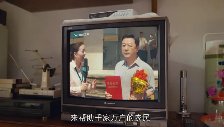 央视再出王炸!新剧《幸福草》首播,连看2集,我要说:央视这回又押对了宝