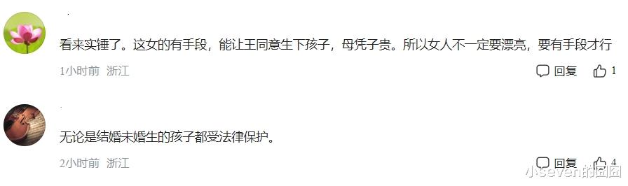 王思聪与黄一鸣旧照曝光，两人手牵手买母婴用品，女方小腹隆起
