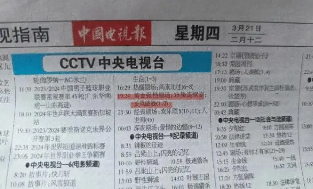 李沁资源好，新剧又定档央视，新搭档王一博将与老搭档肖战决高下