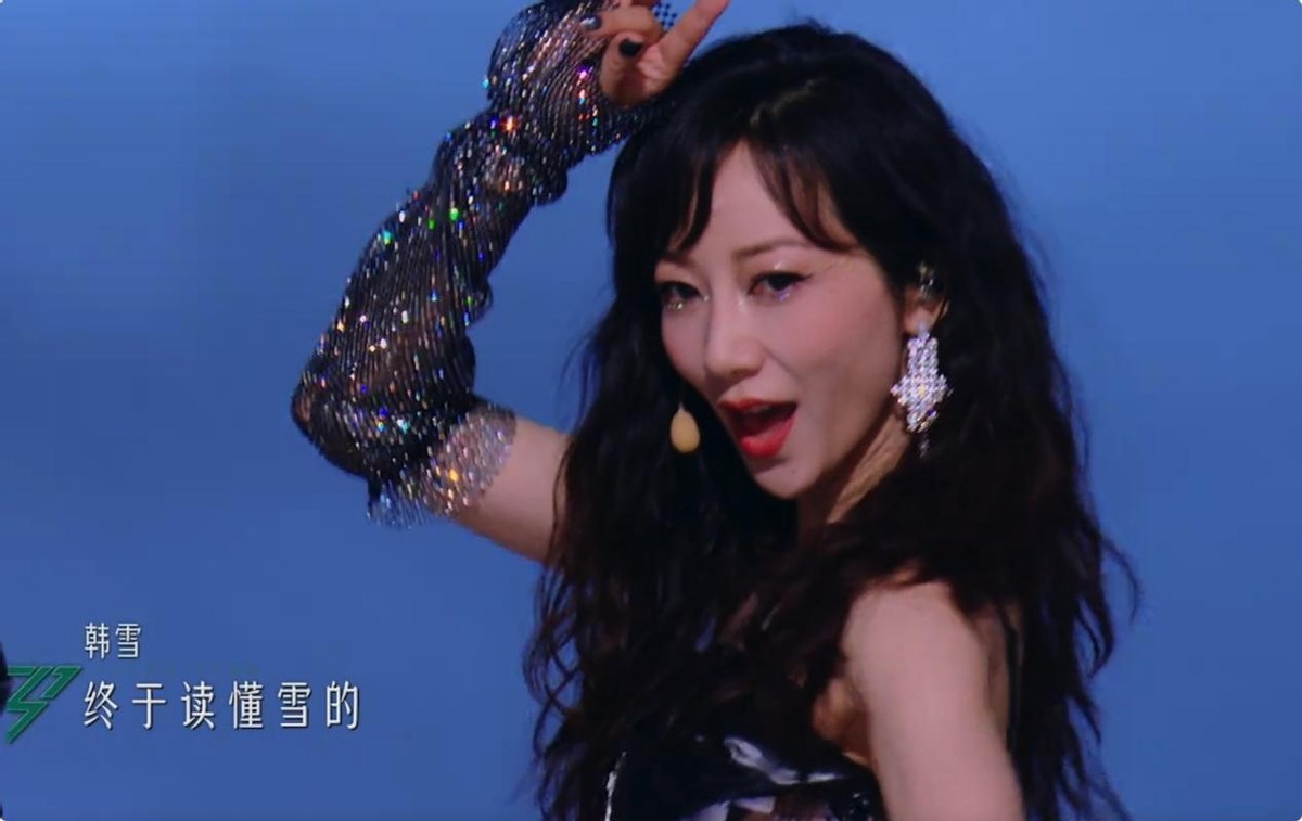韩雪,这个“混子”歌手,这次在2024《浪姐》舞台上彻底现了原形