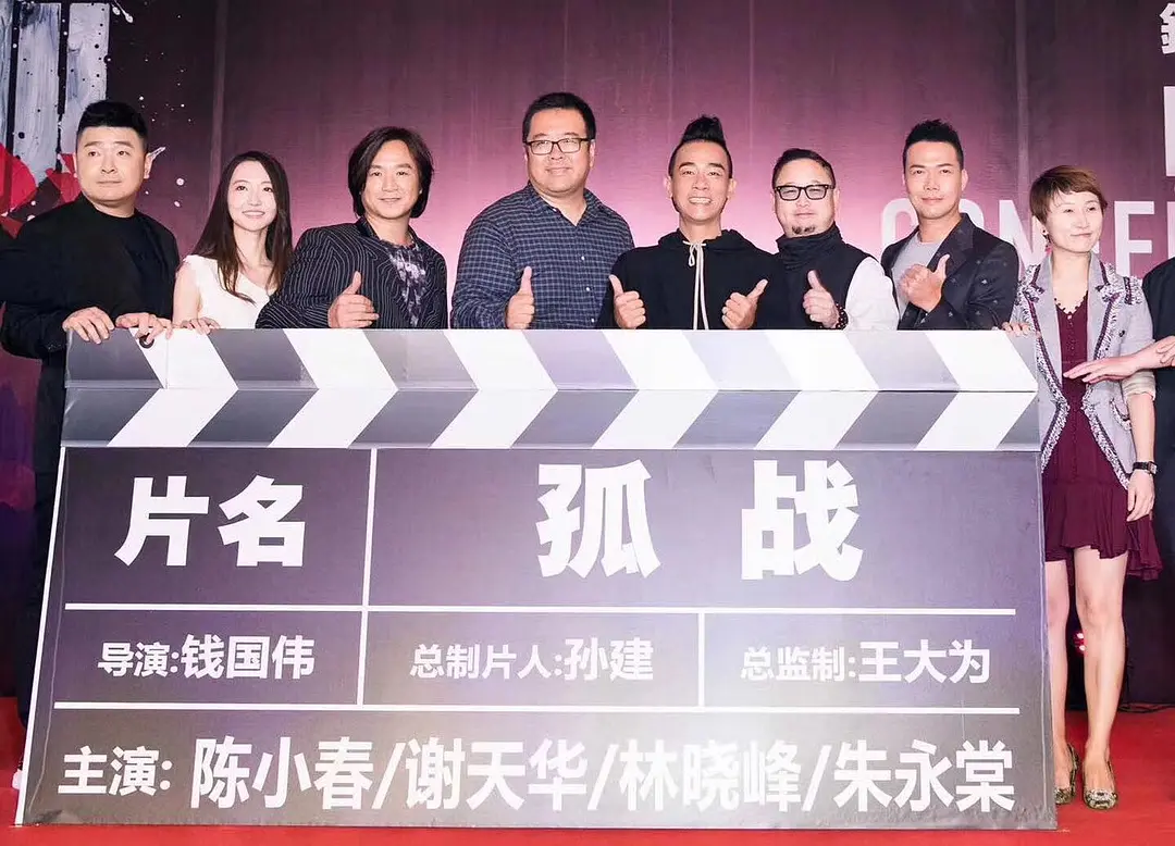 陈小春谢天华卖情怀失败,古惑仔新片有点惨,日上座率仅0.1%