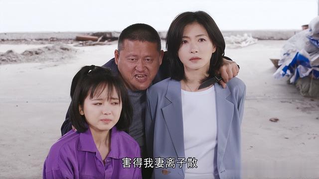 《人民警察》赵海洋做梦没想到，三个最危险的敌人，一直在他身边