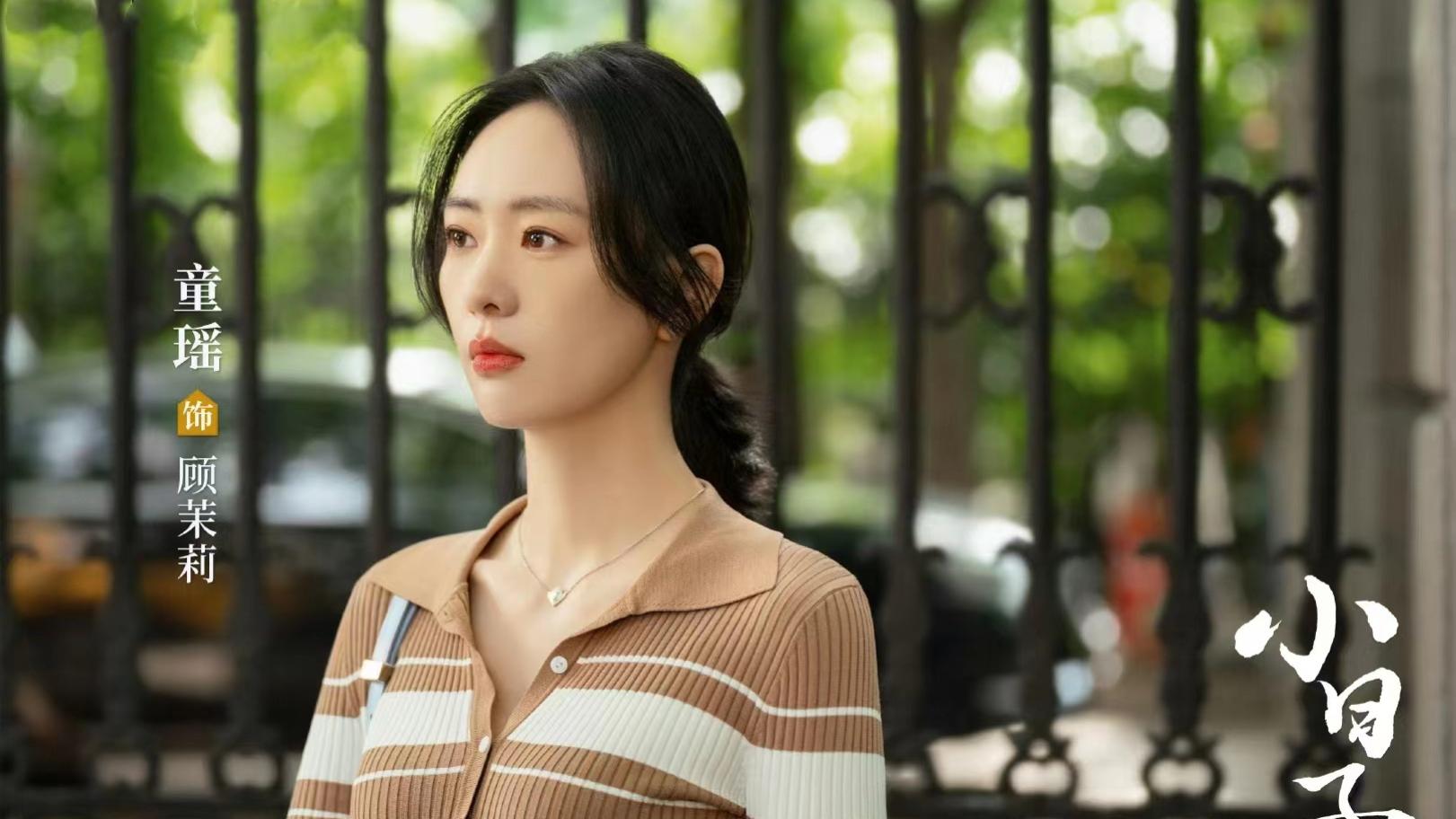 3月16日今日新剧追更/定档日历，2部新剧开播，2部热播剧停更