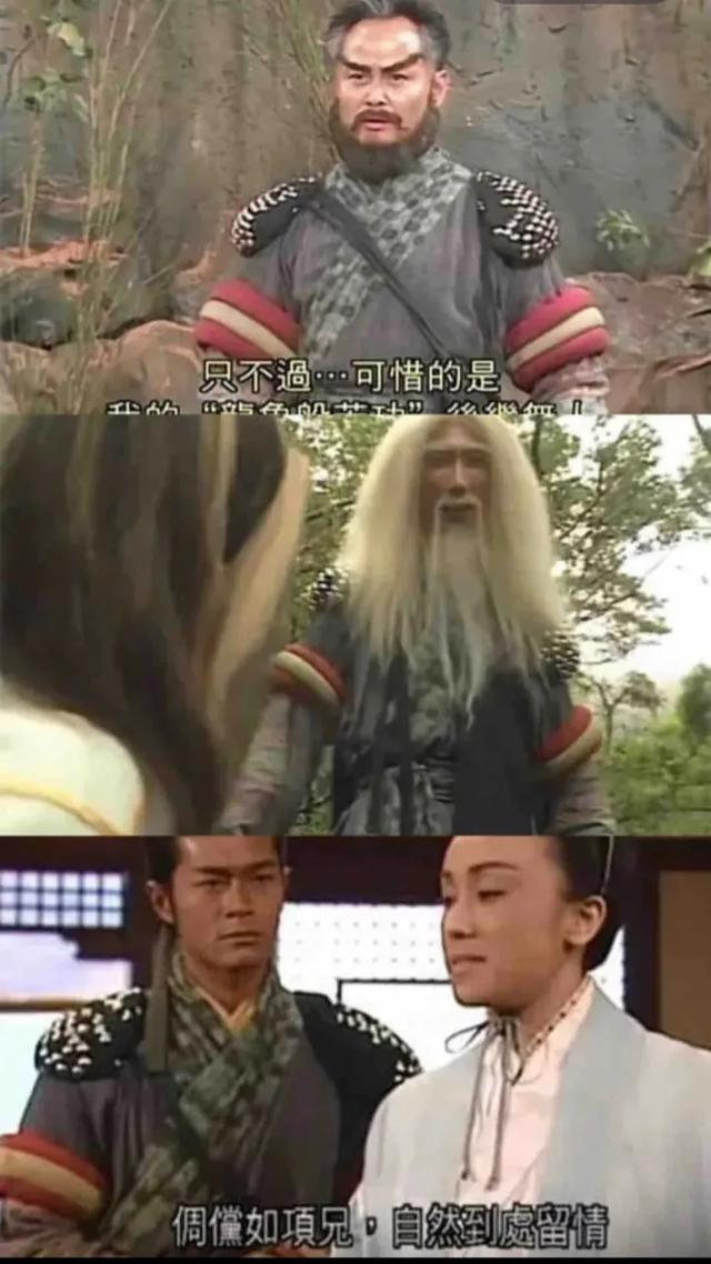 小时候光看谁武功厉害,原来TVB穷得就剩下演技了!