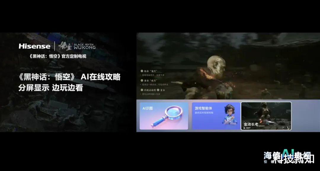 家电厂商齐追AI,海信优势难显