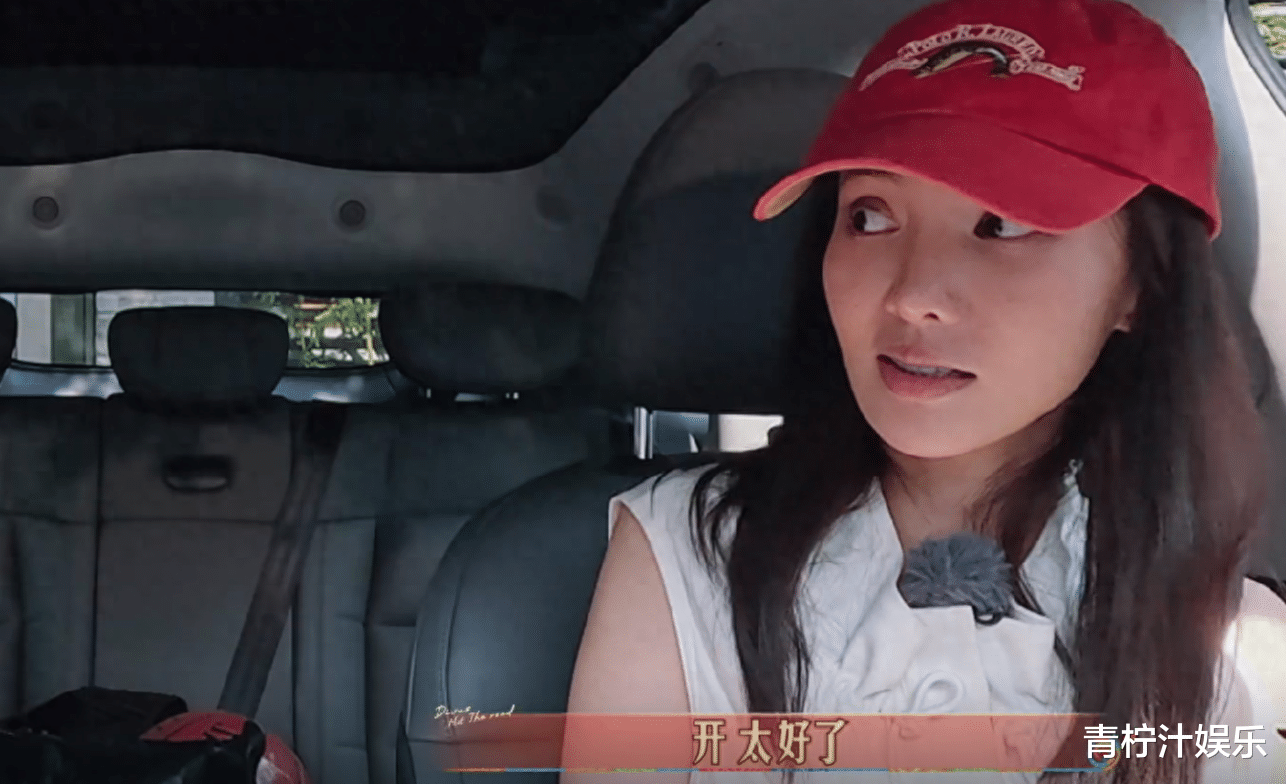 《花少6》金晨的车追尾，却不敢下车，刘烨的处理方式堪称教科书