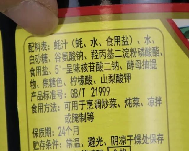 别只认白砂糖，另3种隐形糖增肥174%！