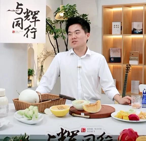 董宇辉,被问“为何见到偶像后,如此淡定?”网友:这回答,实诚