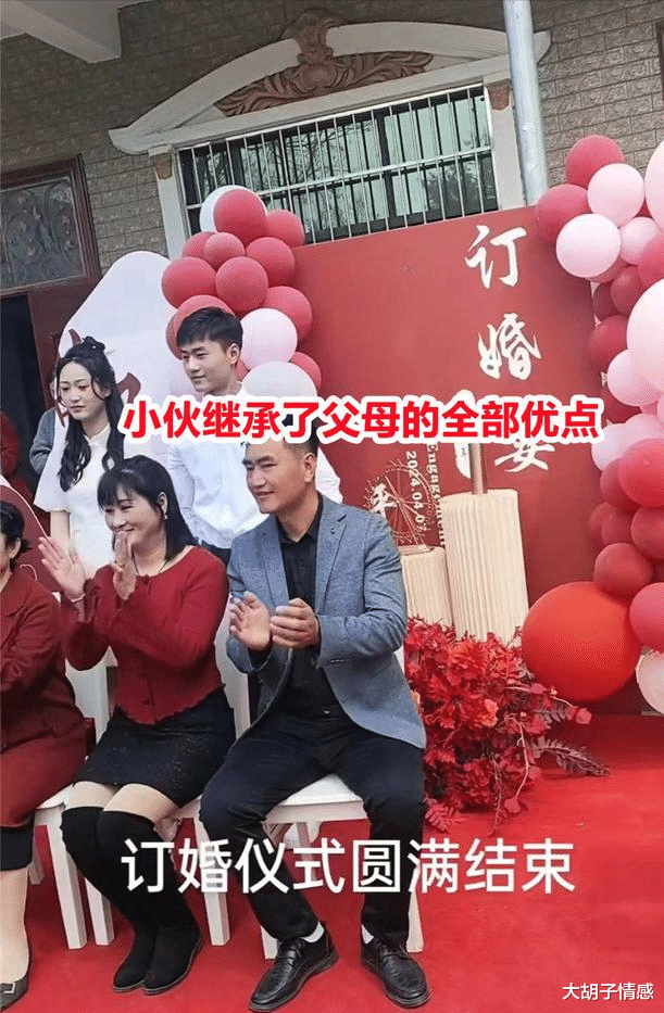 河南订婚现场：小伙帅得像明星，女子高颜值大长腿，网友：真般配