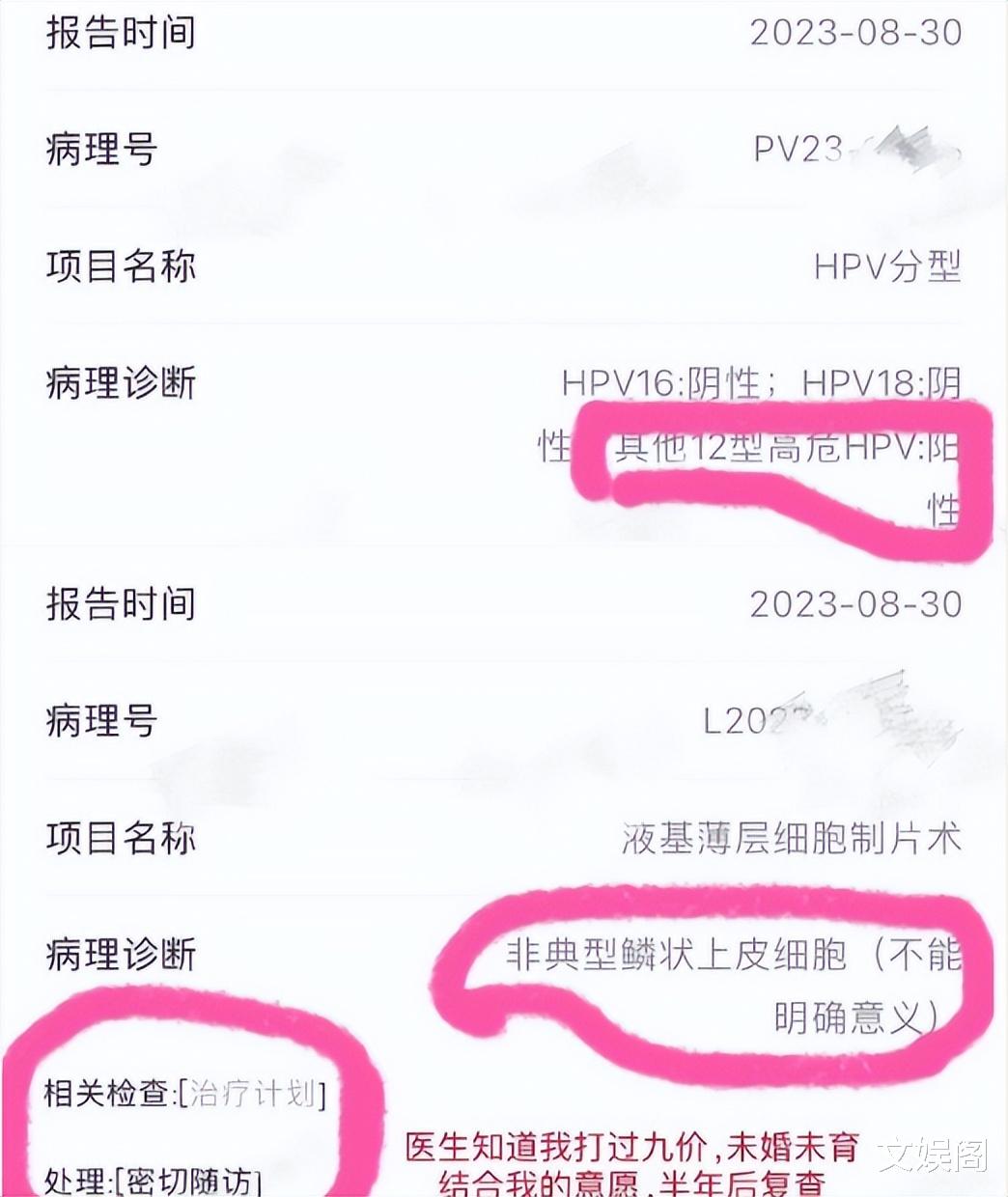 满舒克事件炸了,多位女生称感染艾滋病,网友吃瓜原因千奇百怪