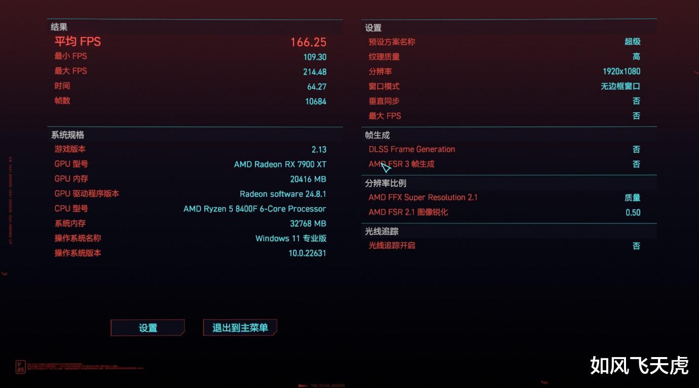 AMD風(fēng)頭正盛，橫評(píng)實(shí)測(cè)三款性價(jià)比CPU，哪款適合你？