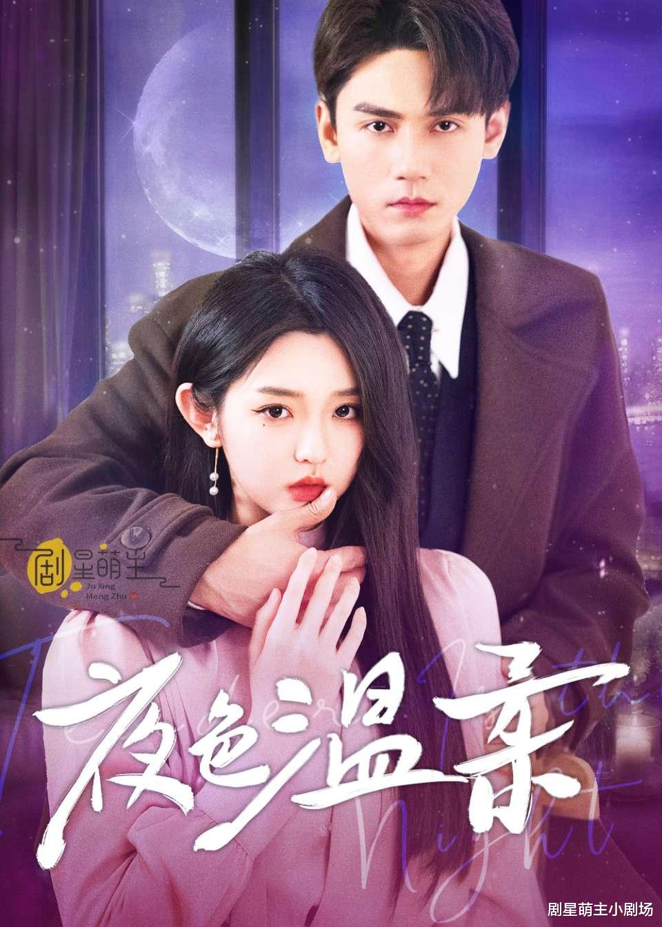 2月21日必看！这些短剧带你体验极致又上头的剧情