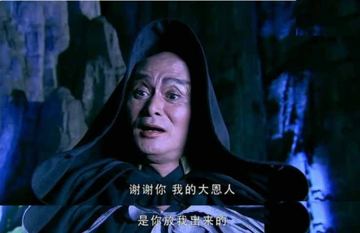 《仙剑奇侠传3》配角境况大不同,重楼发福成大叔,火鬼王变美