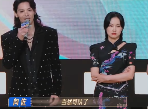 太想红！向佐5个月接5档综艺，逼疯内娱众人，连吴镇宇都没眼看