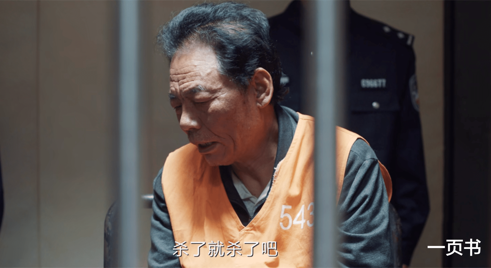 《我是刑警》大结局:杀人诛心!牛玉国死前忏悔,想彻底毁了海平