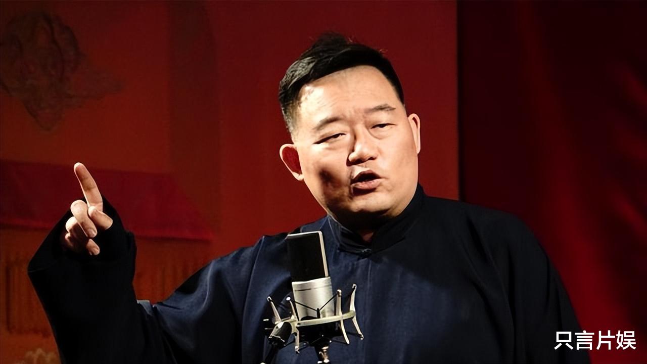难怪郭德纲只看重他!郭麒麟改行,秦霄贤塌房,崔永元真相了
