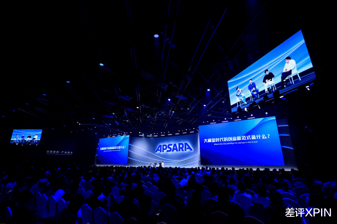 在今年的云栖大会上,又有哪些新趋势?