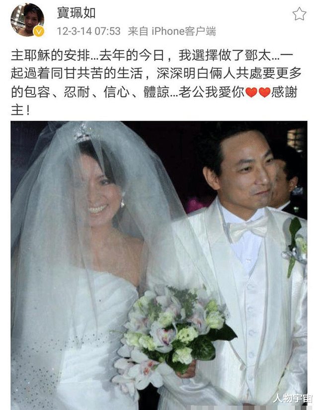 她单亲家庭长大,演艺人生丰富贵人多,35岁遭车祸姐弟恋被宠13年