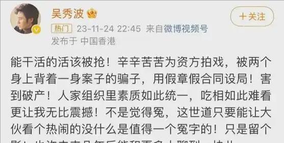 56岁影帝欠上亿巨款,成了“老赖”,发文称自己是被人设计陷害!