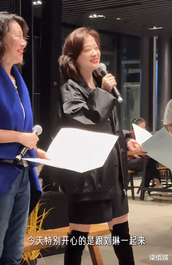 梅婷与刘琳同游乌镇，用塑料袋装茶叶被刘琳嫌弃，偷翻白眼好可爱