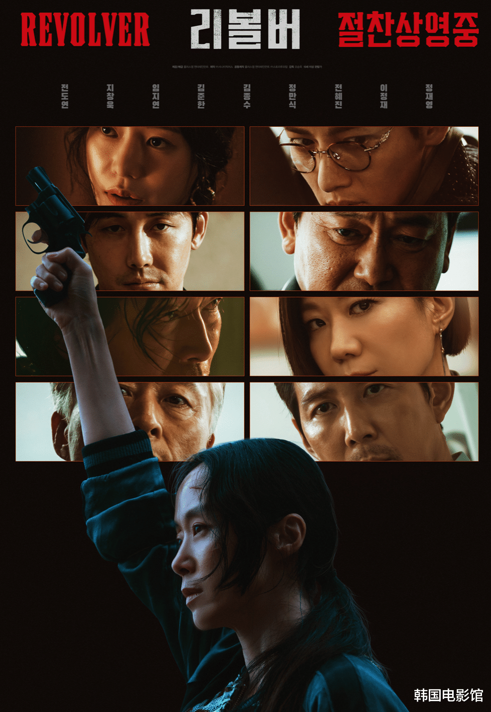 逆天阵容,但全度妍也救不了这部烂片!