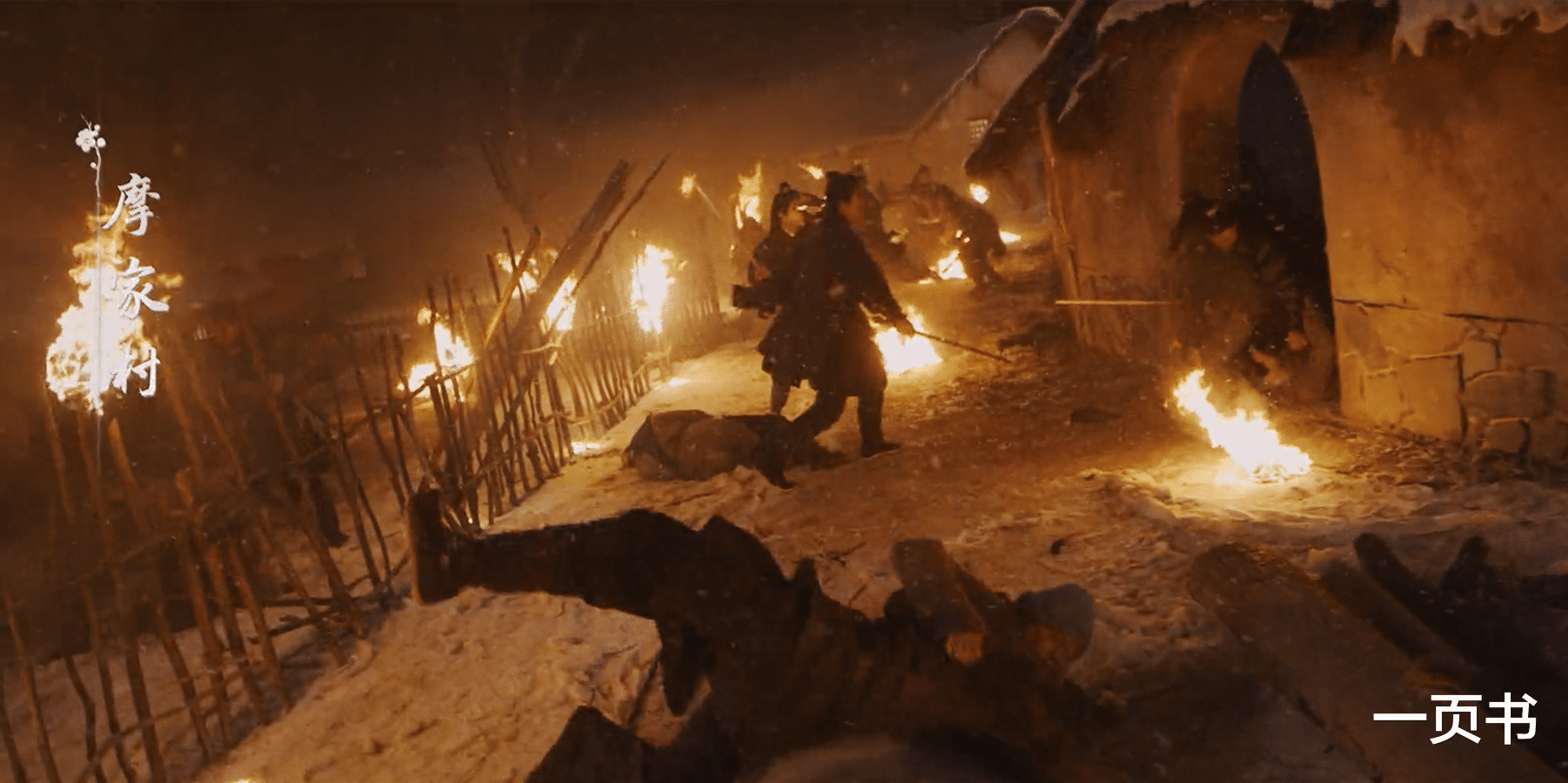 《七夜雪》薛紫夜到死不知,长无绝玷污妙水,灭摩家村,只为无敌