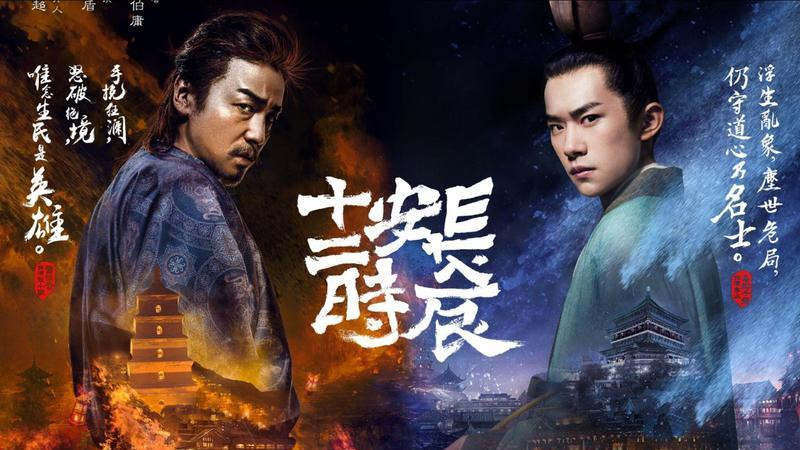 最近剧荒？来看看最近热播电视剧排行榜前五名吧