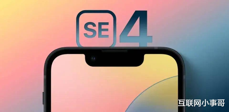 买不买?售价不到三千元,苹果史上最便宜全面屏手机!