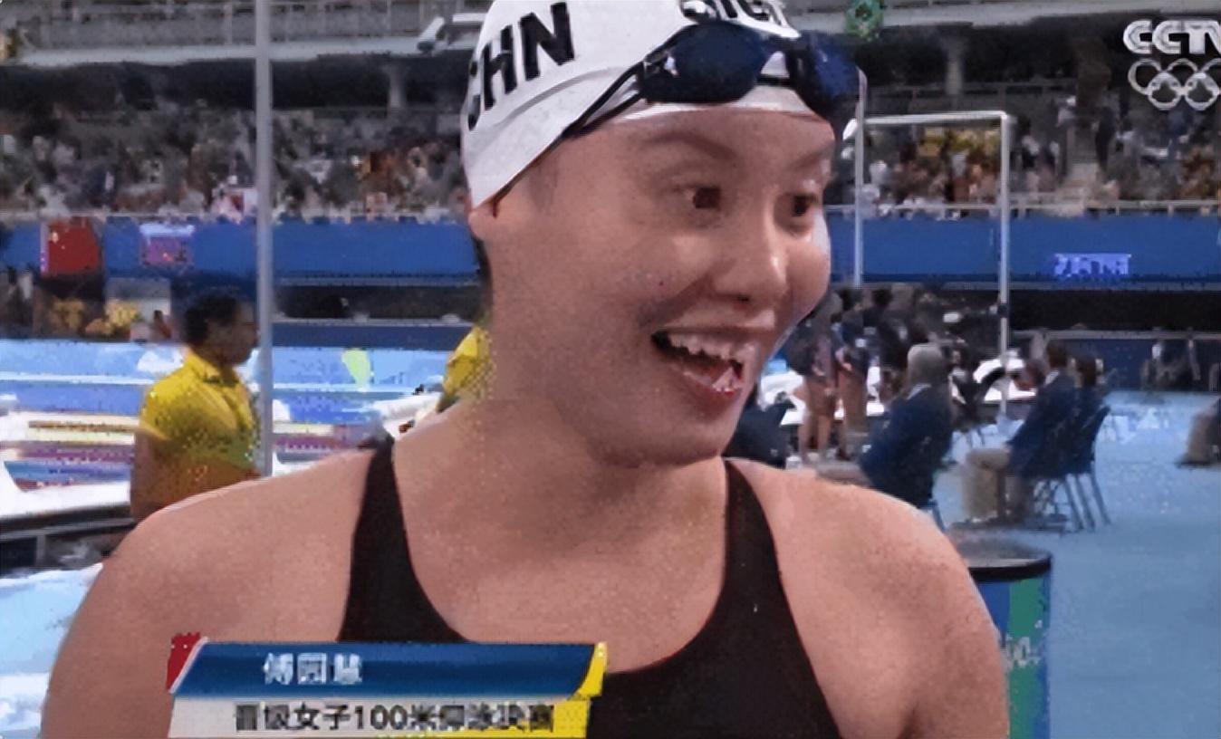 硕士毕业不到1个月，28岁傅园慧安置单位曝光，级别岗位惊喜