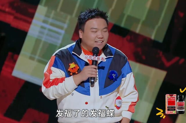 喜单四强战：刘旸提前出局，阎鹤祥动情谢幕，胖子门窗挺进总决赛