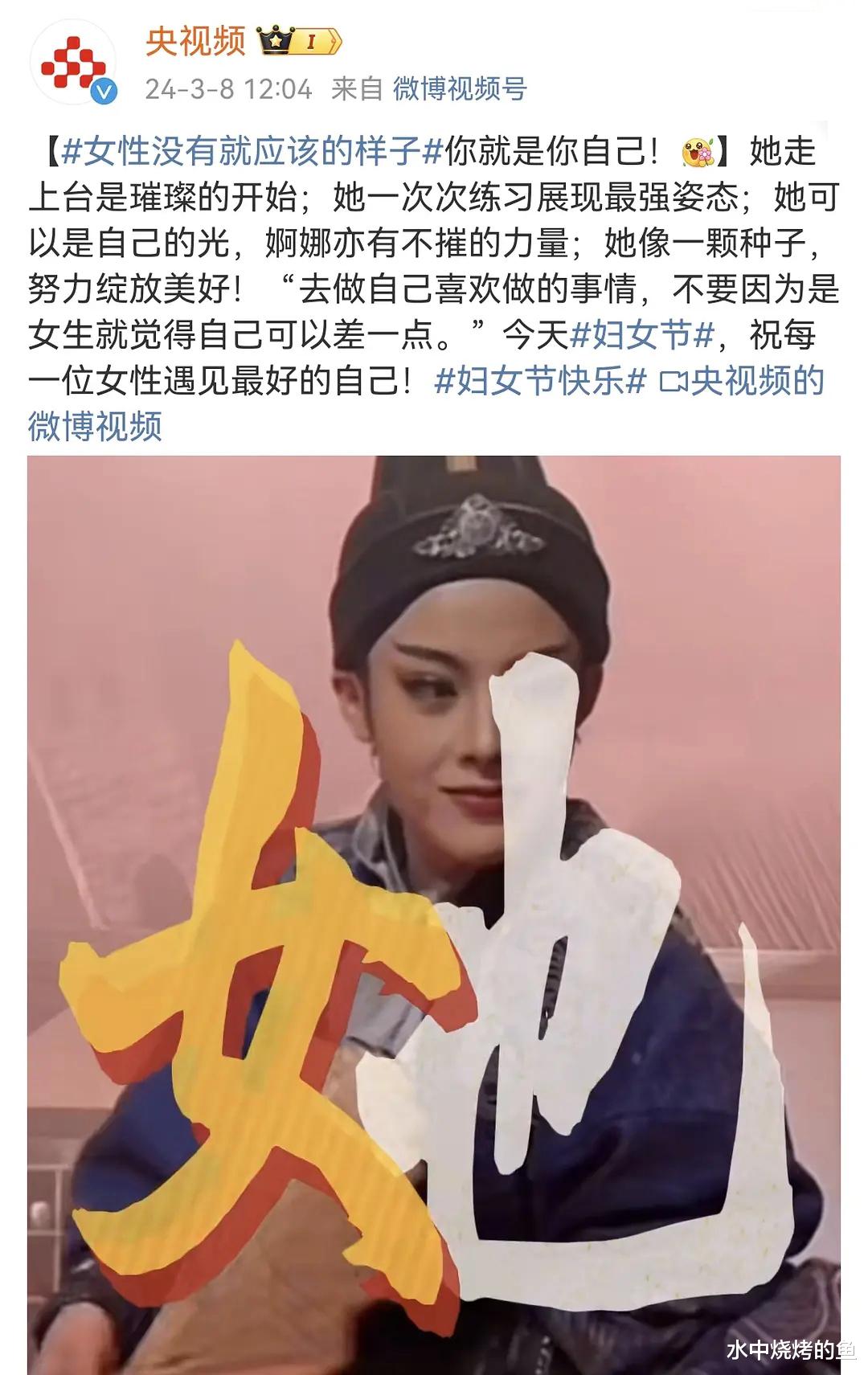 湖南卫视|被主流媒体当成女性榜样，登春晚后获《浪姐5》邀约，她成了芒果力捧的一张王牌