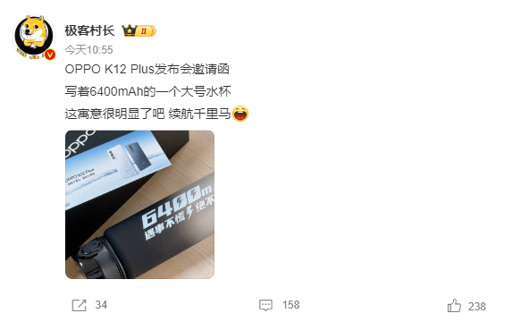 6400毫安時！OPPO史上最高電池容量