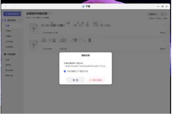 新年准备入手NAS,选极空间Q4还是绿联DXP4800?