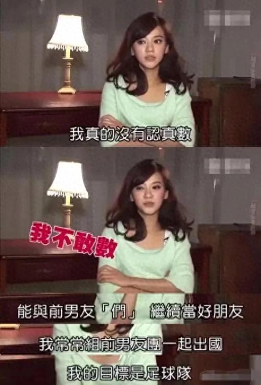 “情场老手”陈意涵，选了个“丑男”做老公：对我好，丑又如何