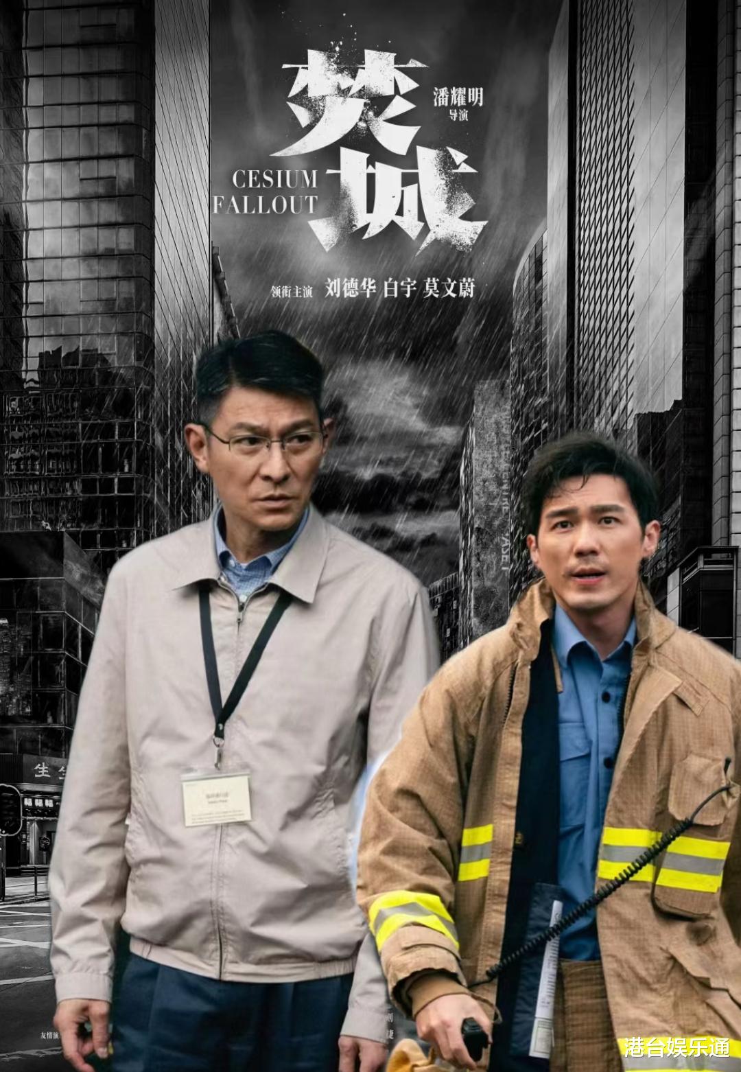 香港一周票房:《破·地狱》四连冠累计破亿,两部新港片挤进前十