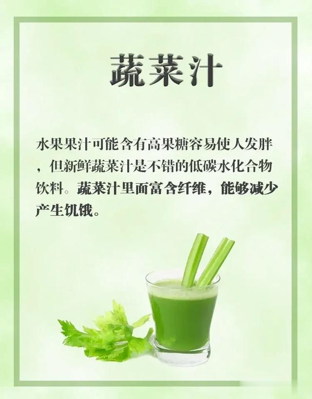 提高代谢我就瘦了33斤，简单步骤快速甩掉顽固赘肉！