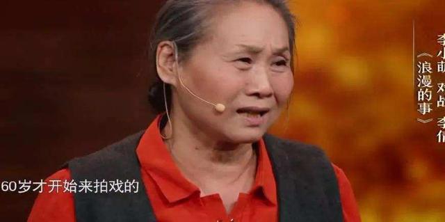 60岁被亲儿子带入演艺圈，73岁成“百亿老太”，如今比儿子还要红