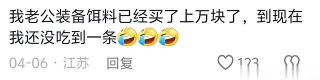 为什么禁渔期也允许一人一竿钓？笑死了，这是对钓鱼佬最大的恶意