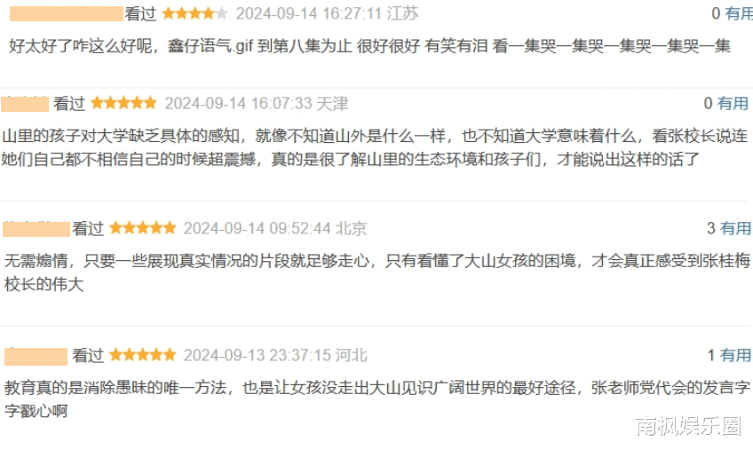 从头到脚皆可替？宋佳这个镜头，戳穿了多少“流量明星”的体面