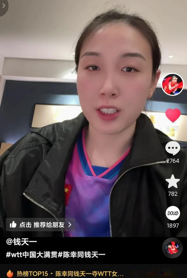 24岁钱天一美到上热搜,腿型太好看,网友感慨:光看脸就值回票价